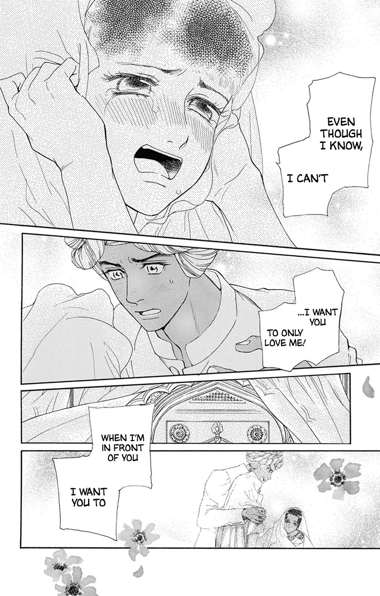 Madame Petit - Chapter 45