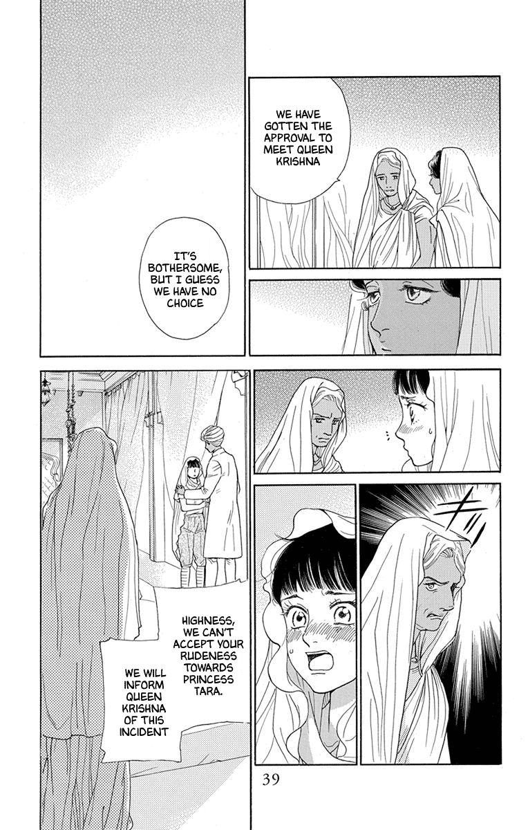 Madame Petit - Chapter 45