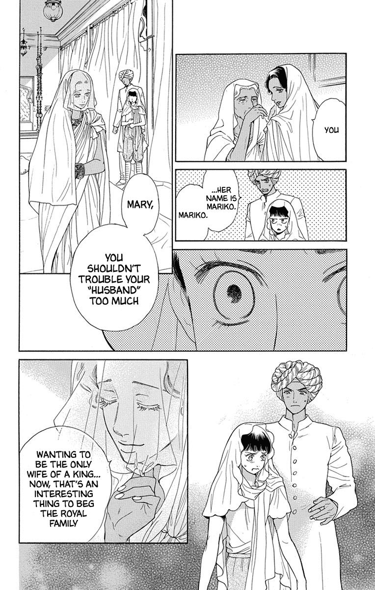 Madame Petit - Chapter 45