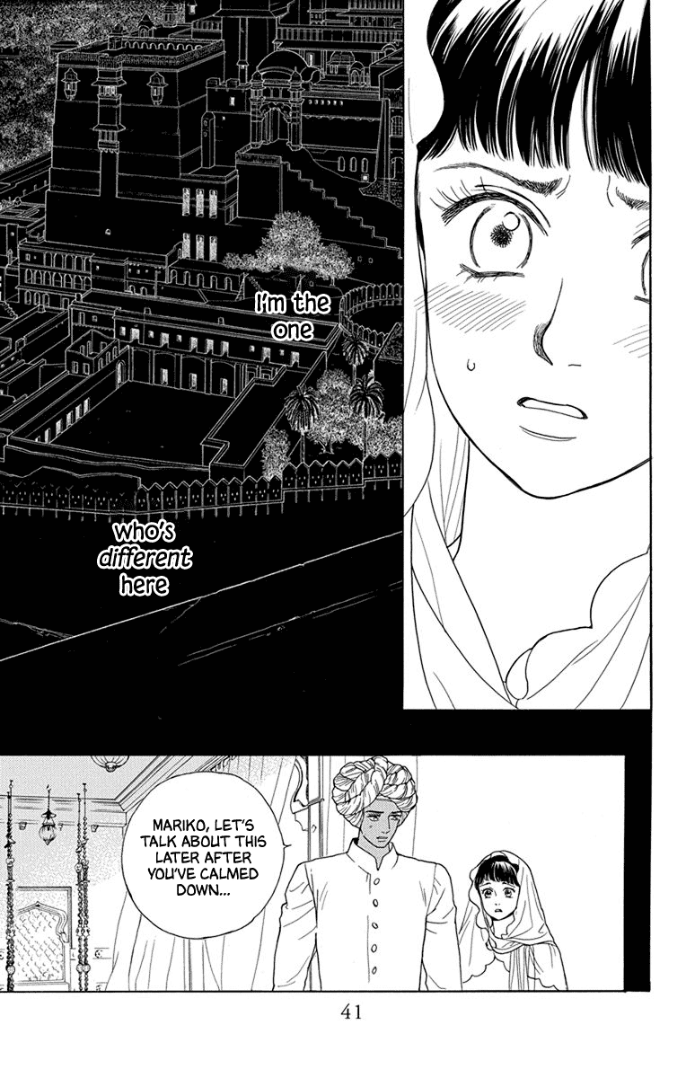 Madame Petit - Chapter 45