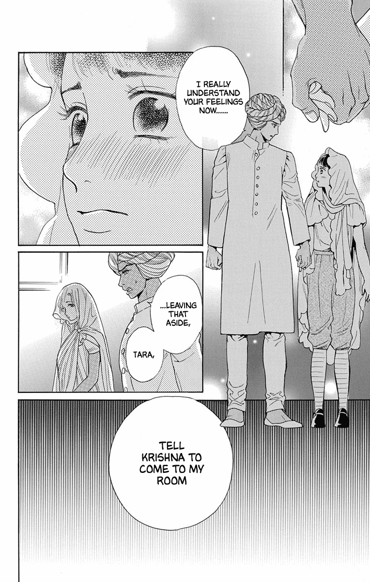 Madame Petit - Chapter 45