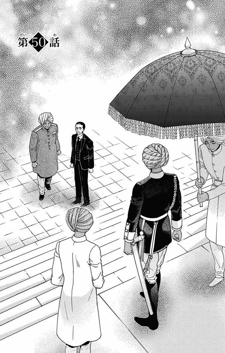 Madame Petit - Chapter 50