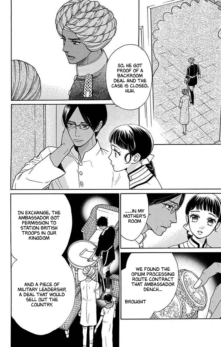 Madame Petit - Chapter 50