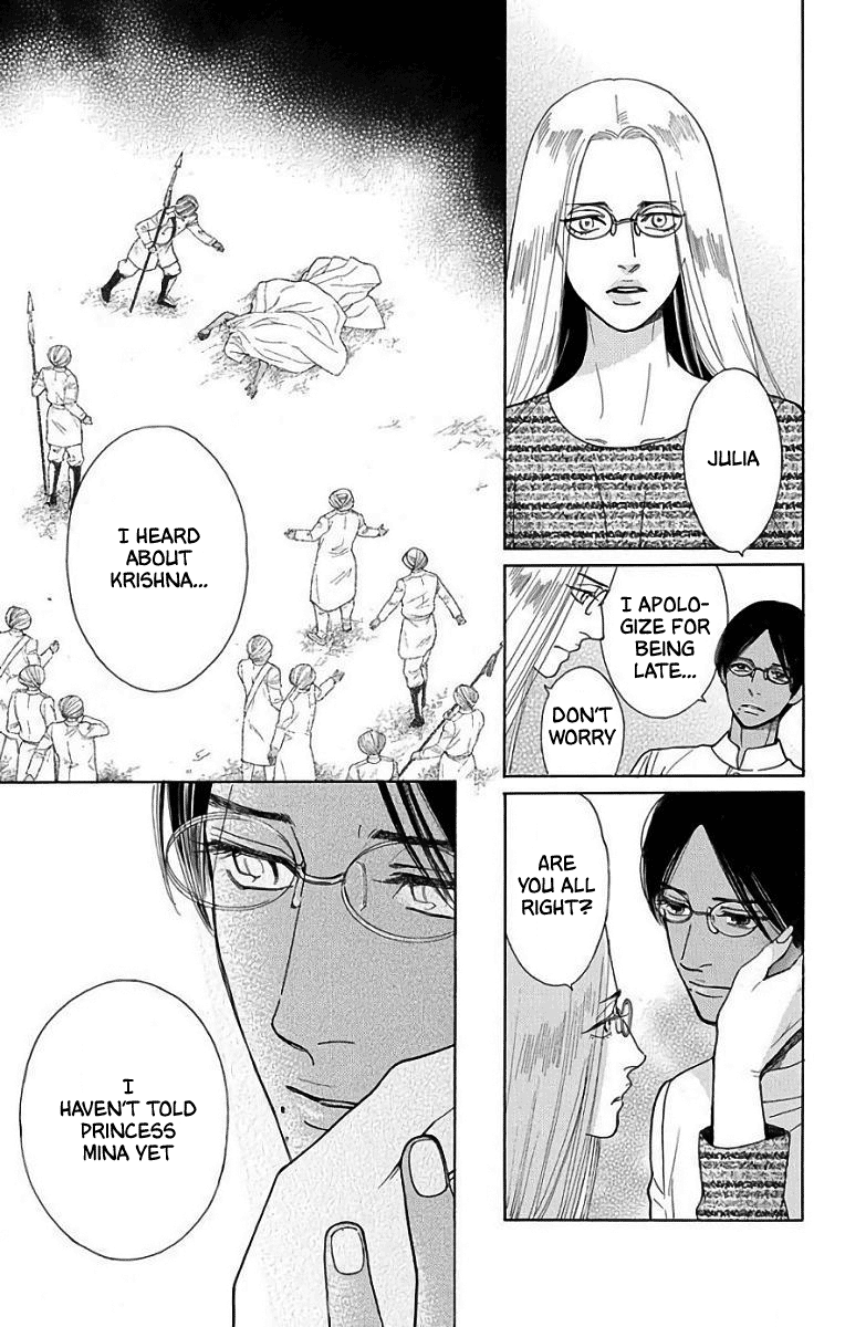 Madame Petit - Chapter 50