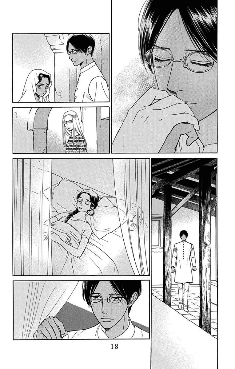 Madame Petit - Chapter 50