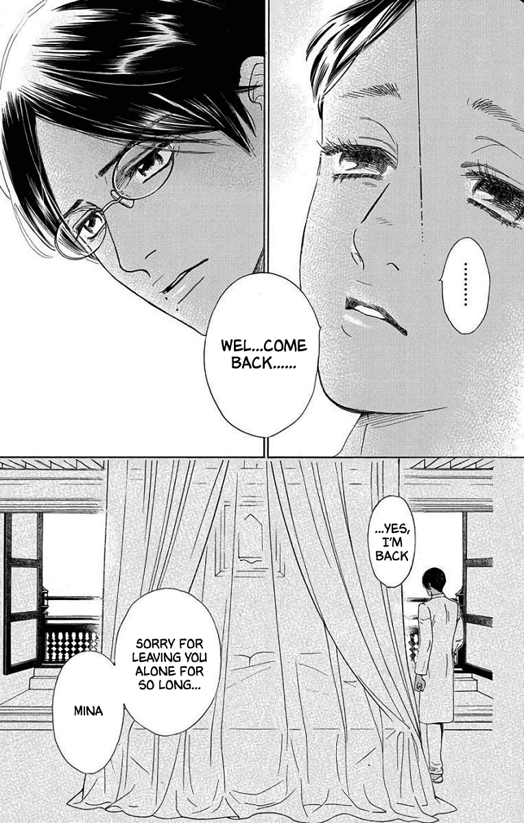 Madame Petit - Chapter 50