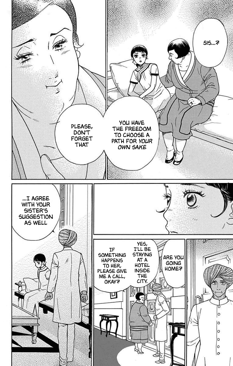 Madame Petit - Chapter 50