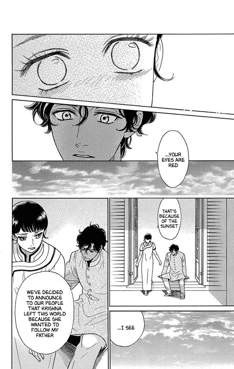 Madame Petit - Chapter 50