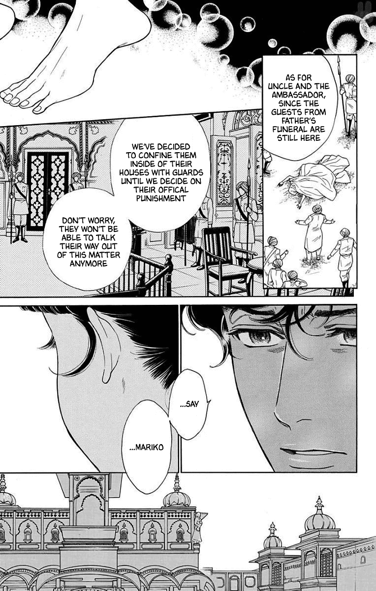 Madame Petit - Chapter 50