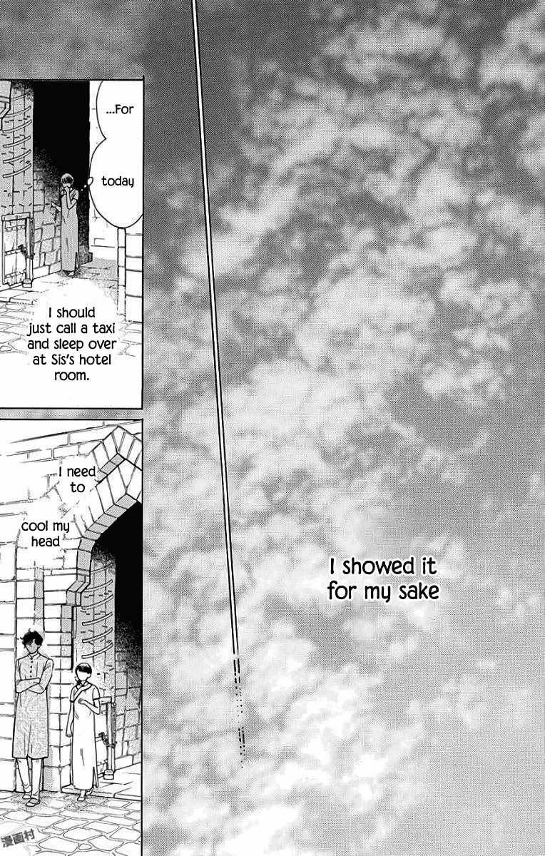 Madame Petit - Chapter 50