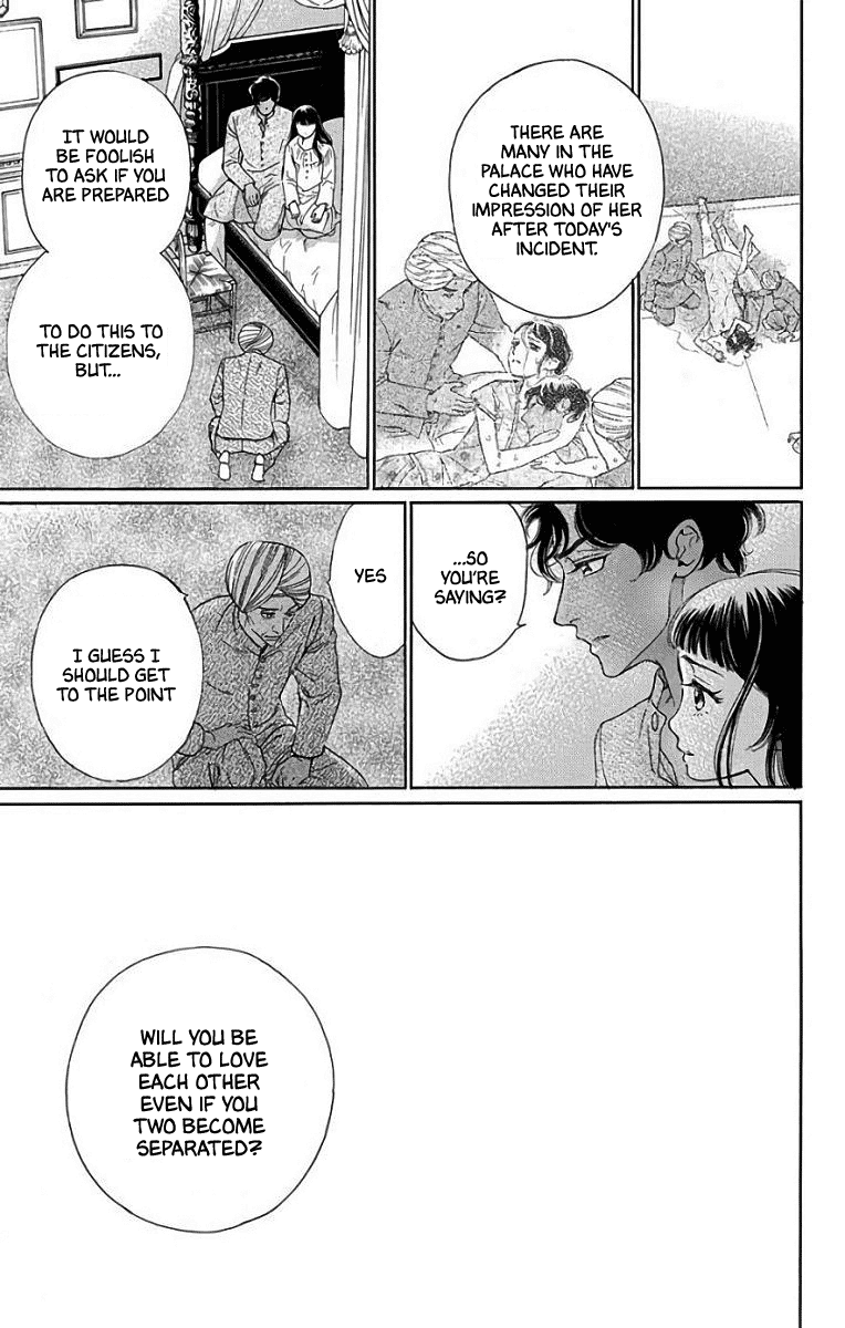 Madame Petit - Chapter 53