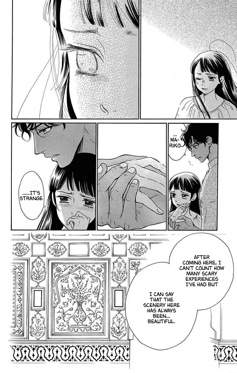 Madame Petit - Chapter 53