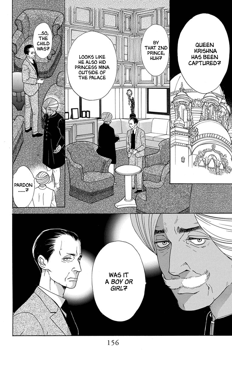 Madame Petit - Chapter 49