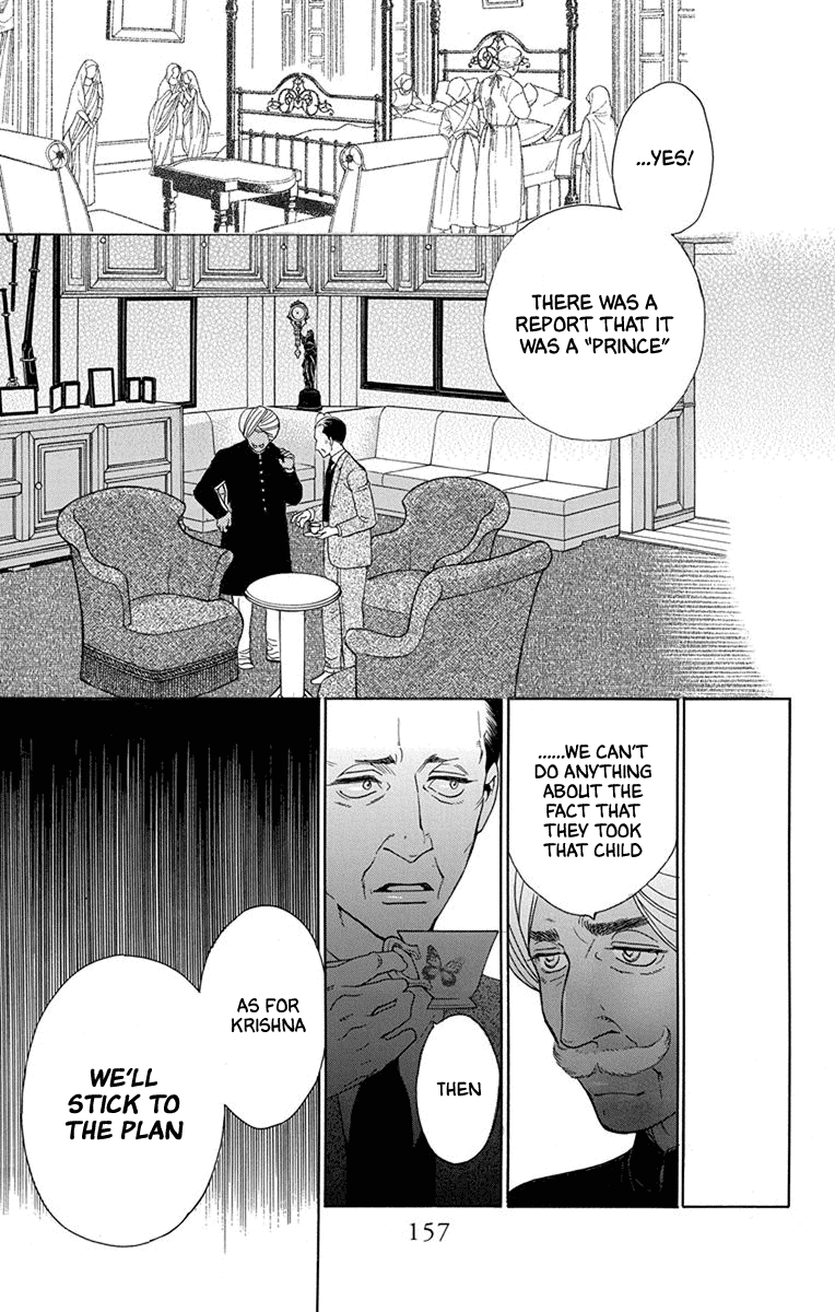 Madame Petit - Chapter 49