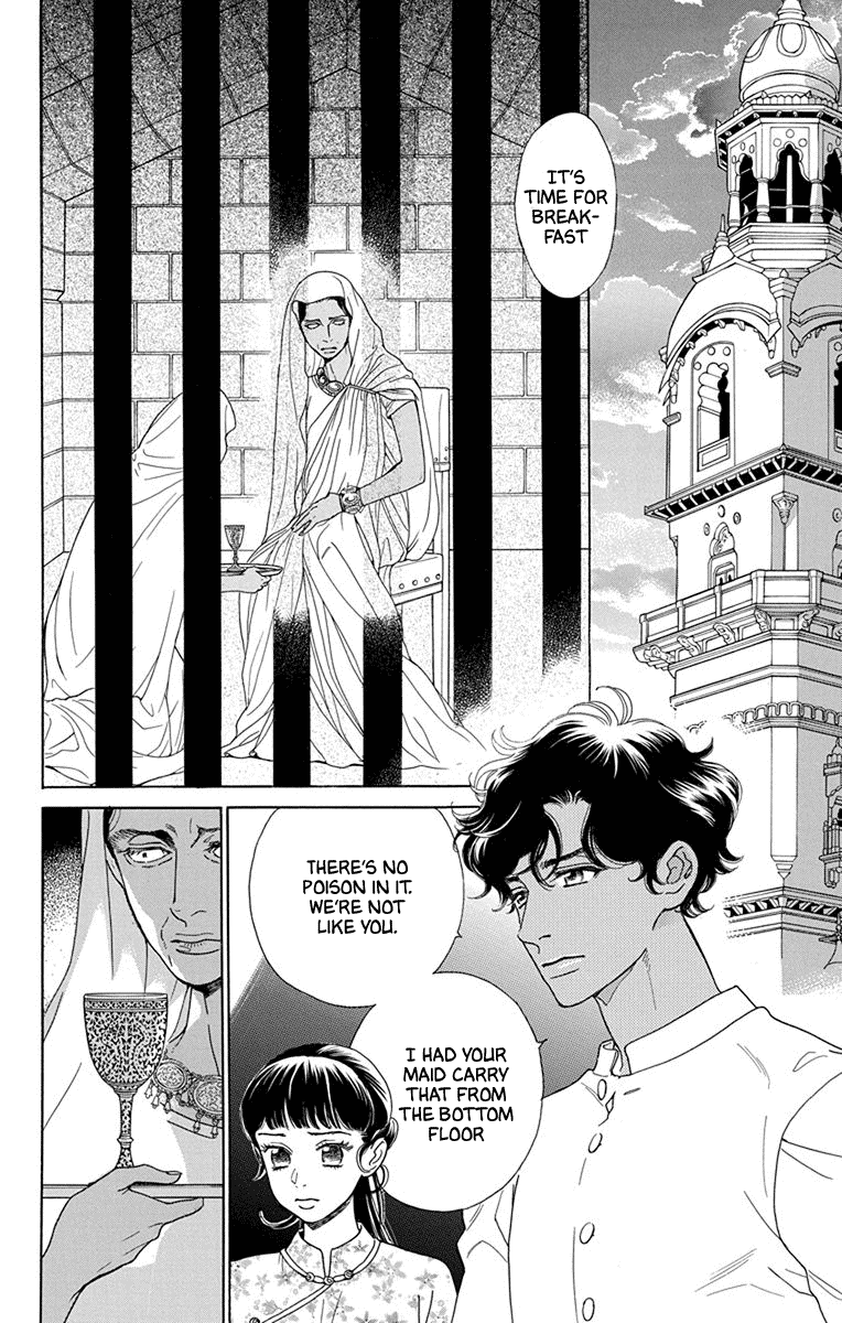 Madame Petit - Chapter 49