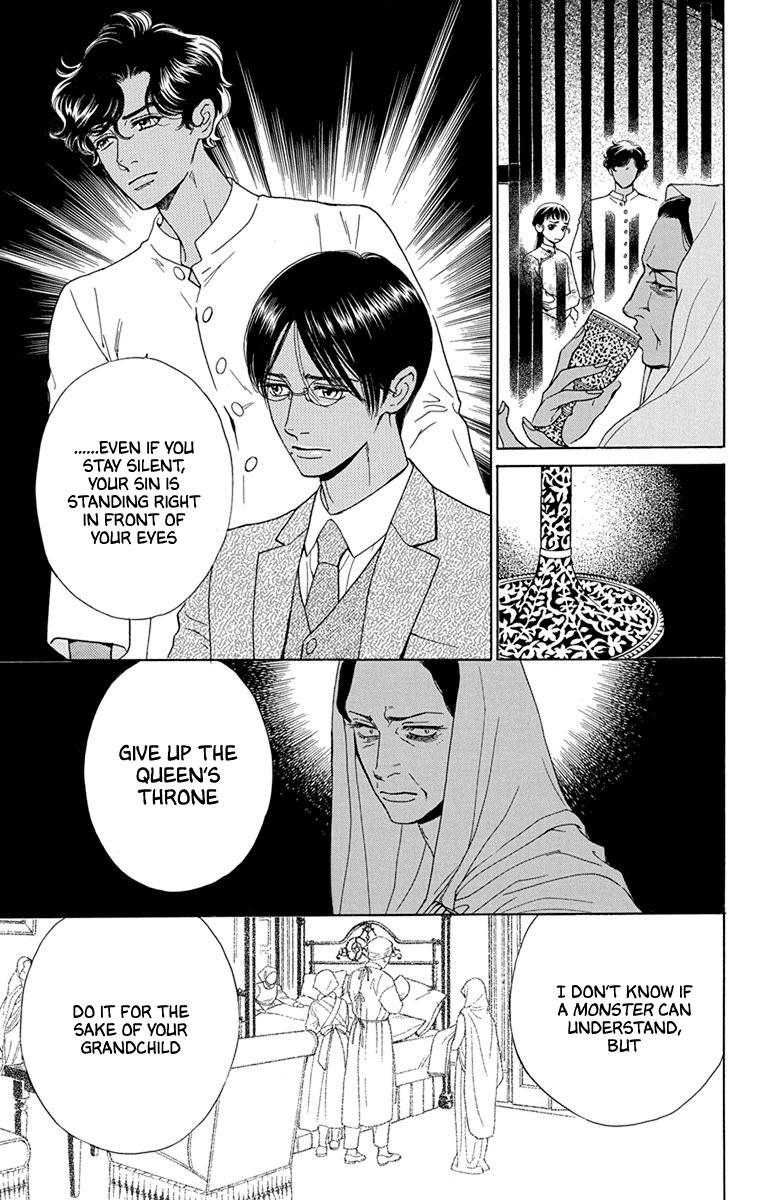 Madame Petit - Chapter 49