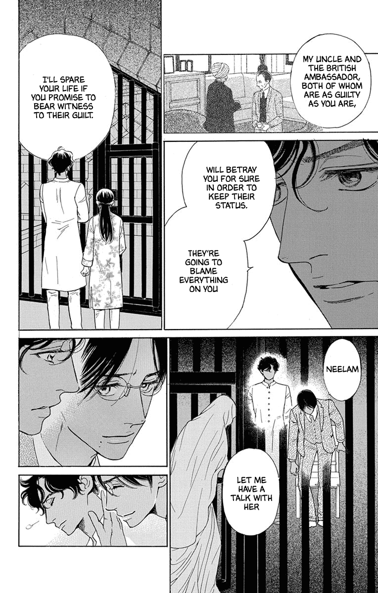 Madame Petit - Chapter 49