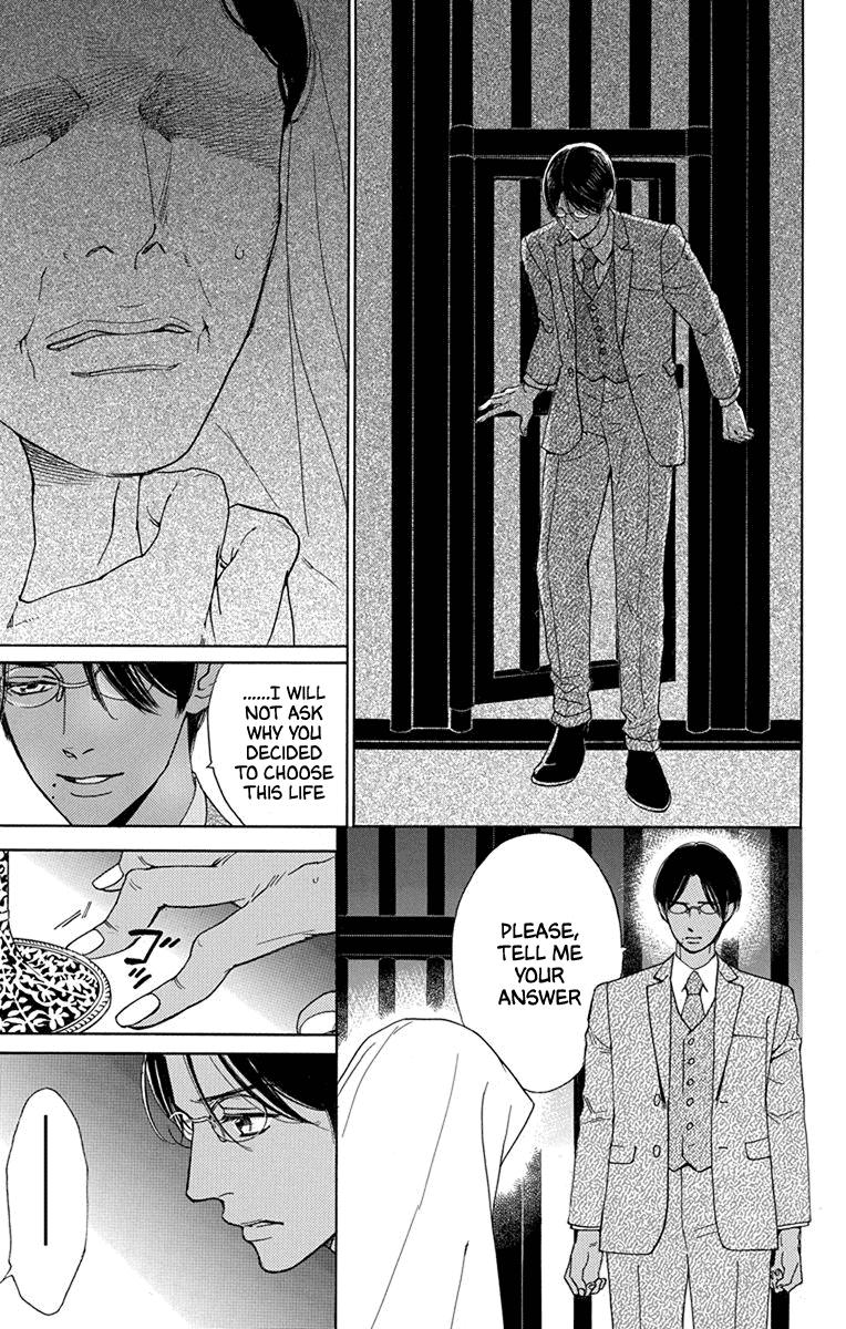 Madame Petit - Chapter 49