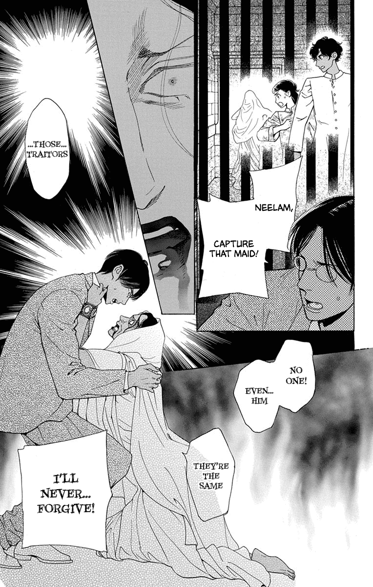 Madame Petit - Chapter 49