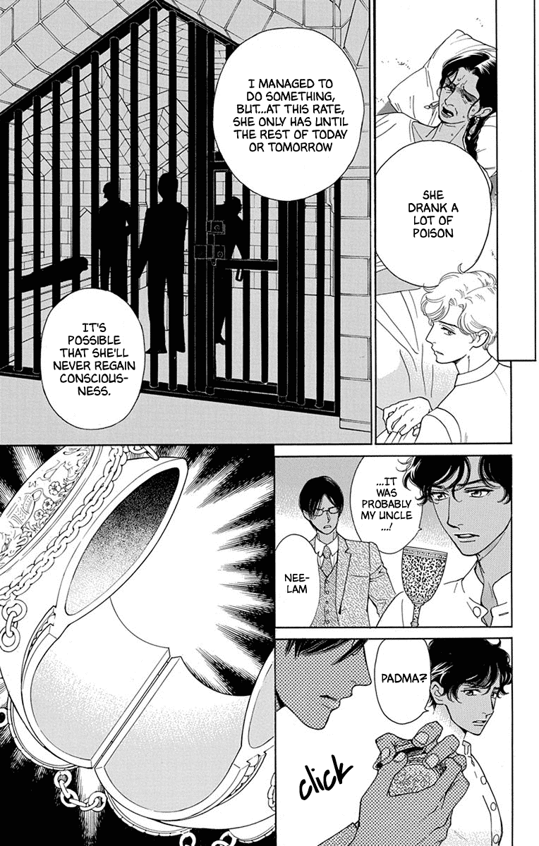 Madame Petit - Chapter 49