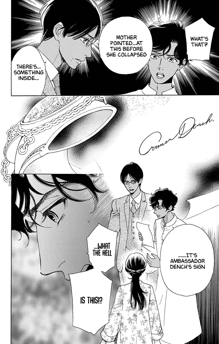 Madame Petit - Chapter 49