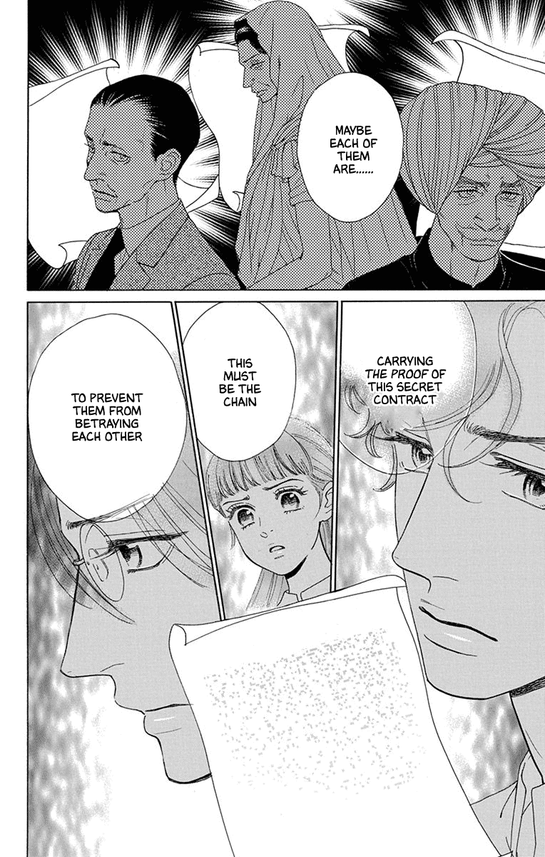 Madame Petit - Chapter 49