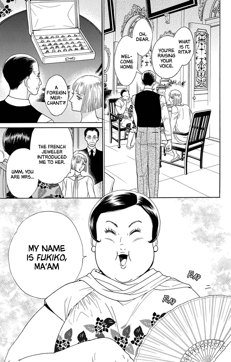 Madame Petit - Chapter 49