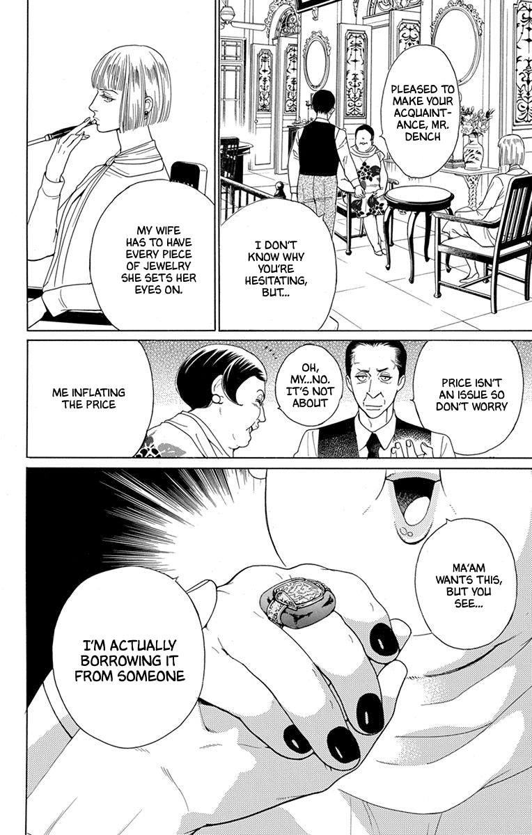 Madame Petit - Chapter 49