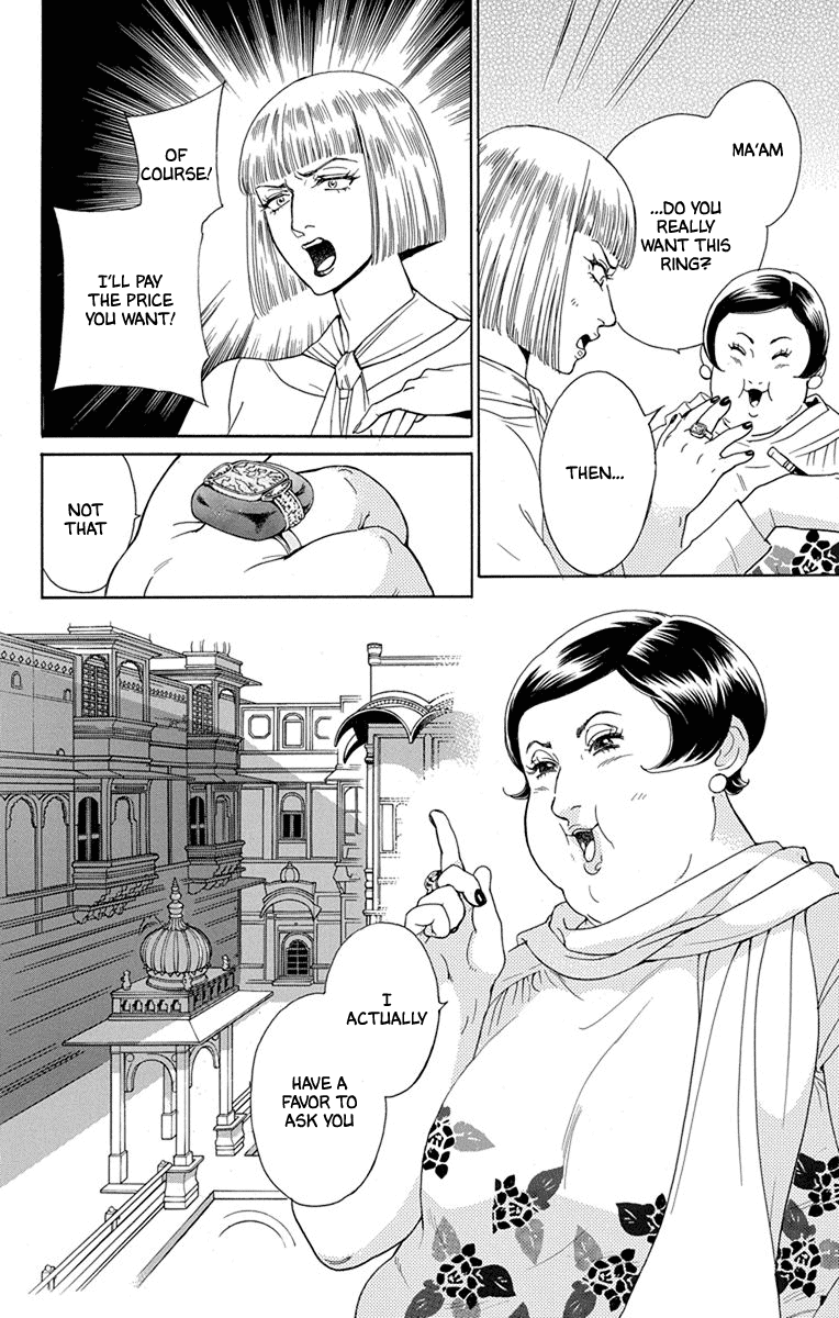 Madame Petit - Chapter 49