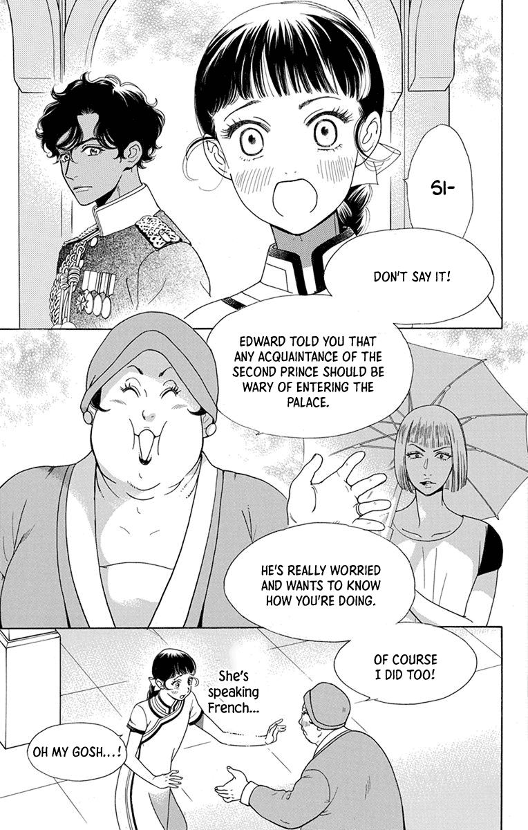 Madame Petit - Chapter 49