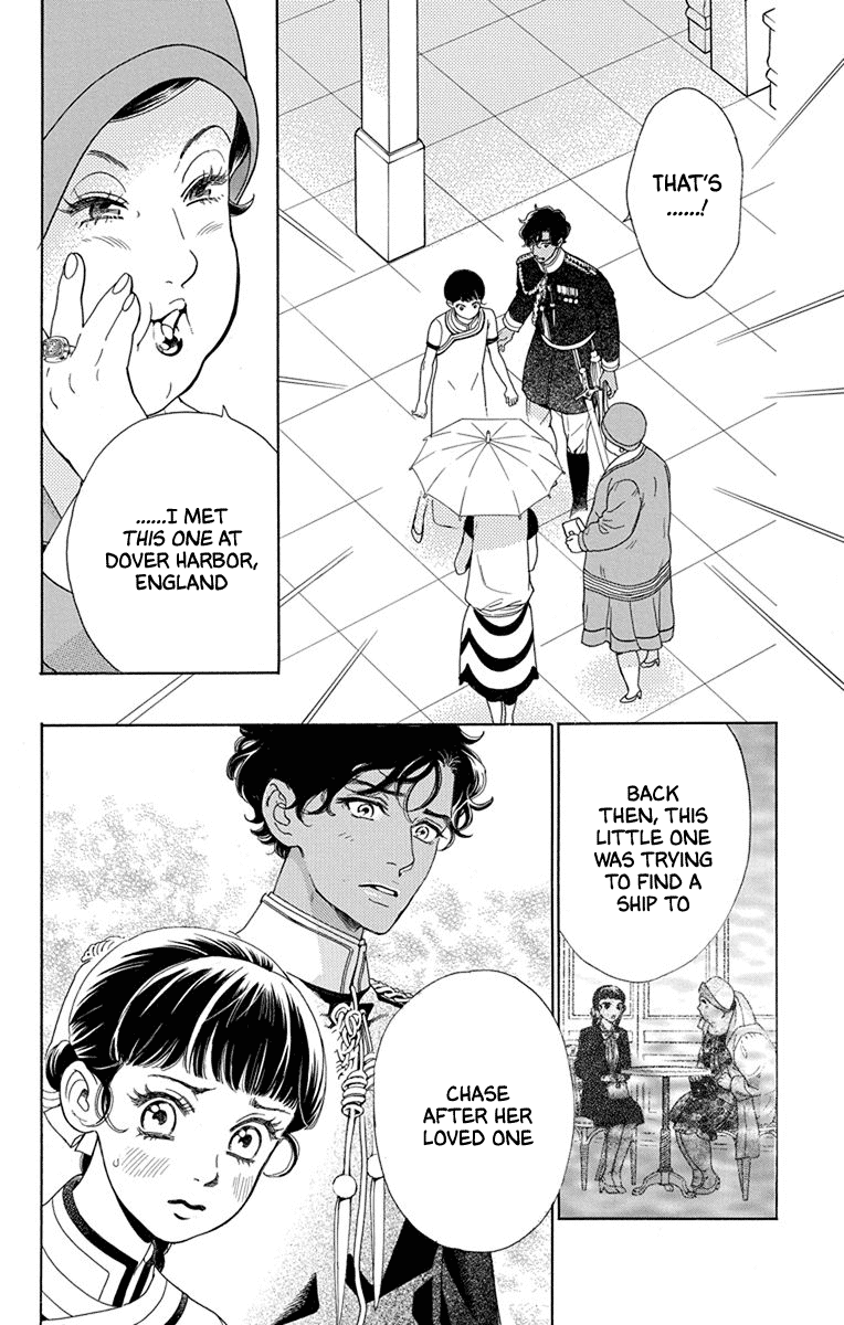 Madame Petit - Chapter 49