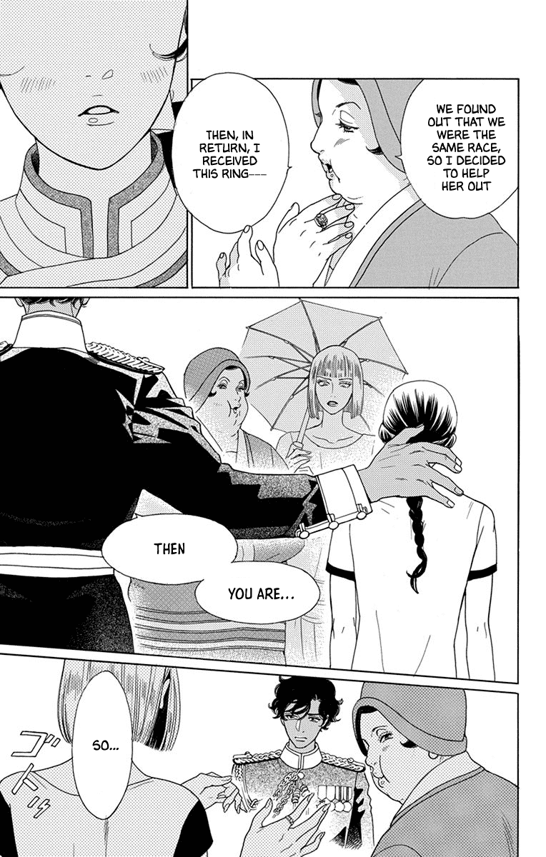 Madame Petit - Chapter 49