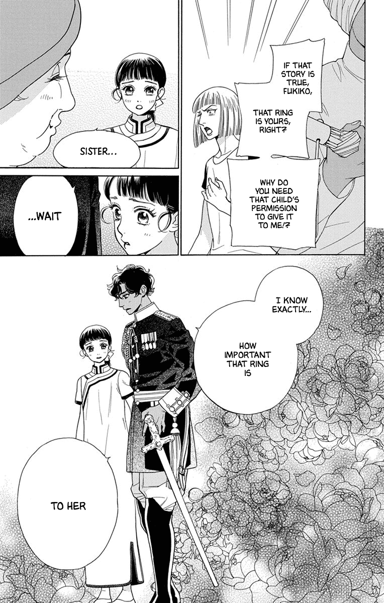 Madame Petit - Chapter 49