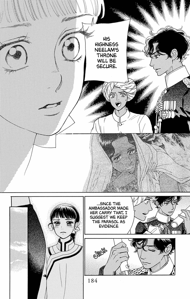 Madame Petit - Chapter 49