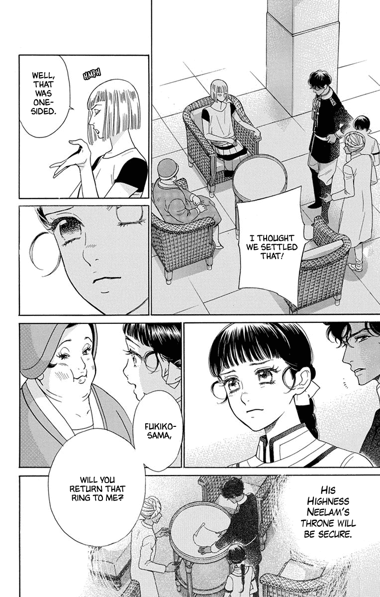 Madame Petit - Chapter 49