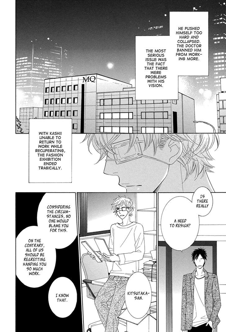 He Is Beautiful - Vol.1 Chapter 4