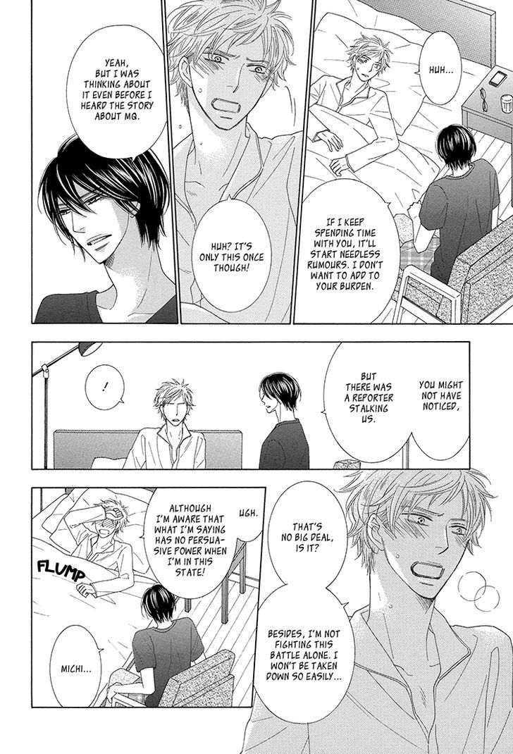 He Is Beautiful - Vol.1 Chapter 4