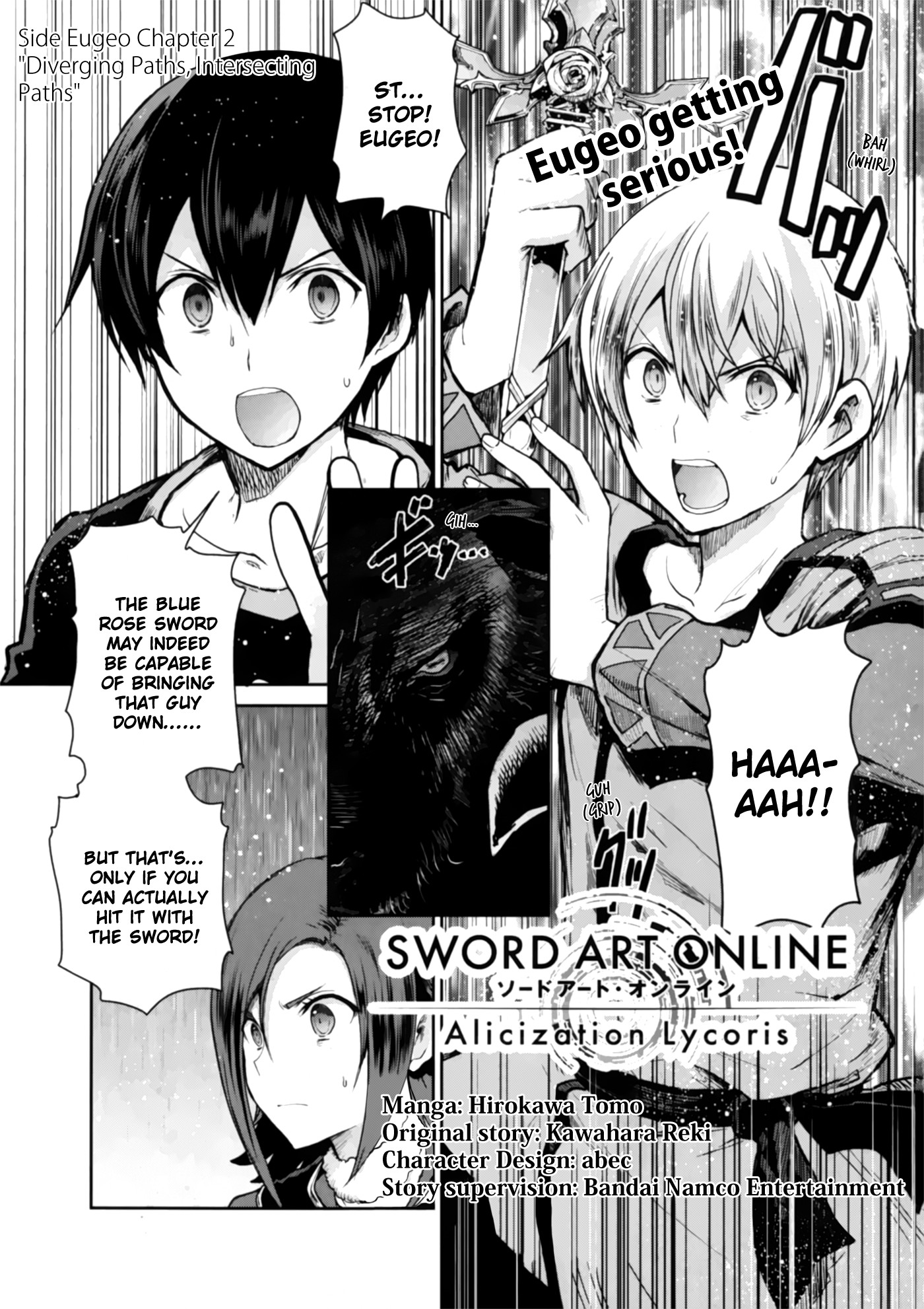 Sword Art Online - Lycoris - Chapter 2: Diverging Paths, Intersecting Paths