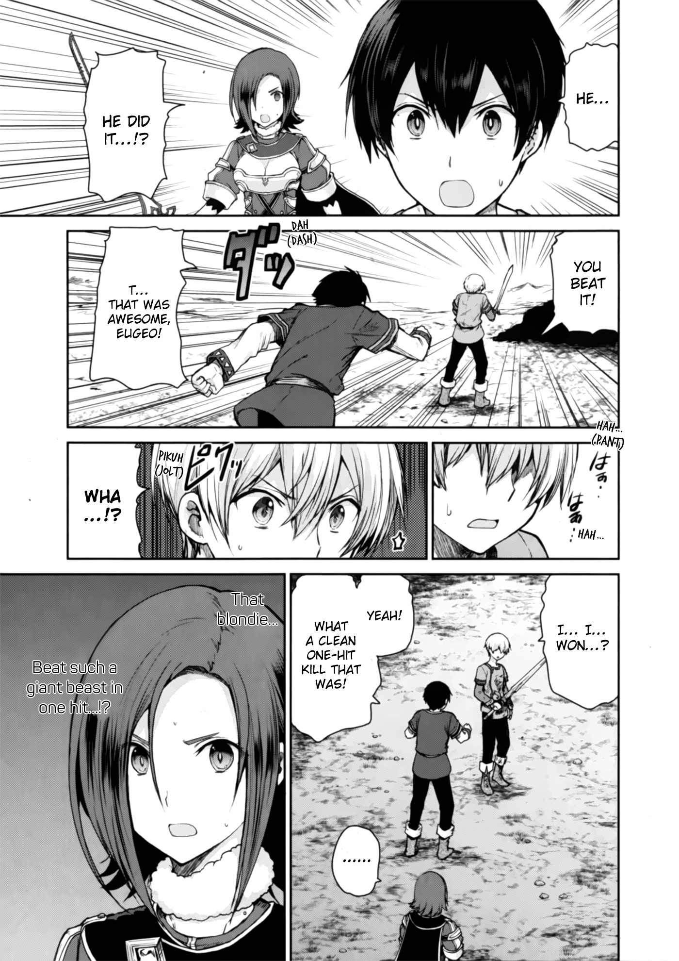 Sword Art Online - Lycoris - Chapter 2: Diverging Paths, Intersecting Paths