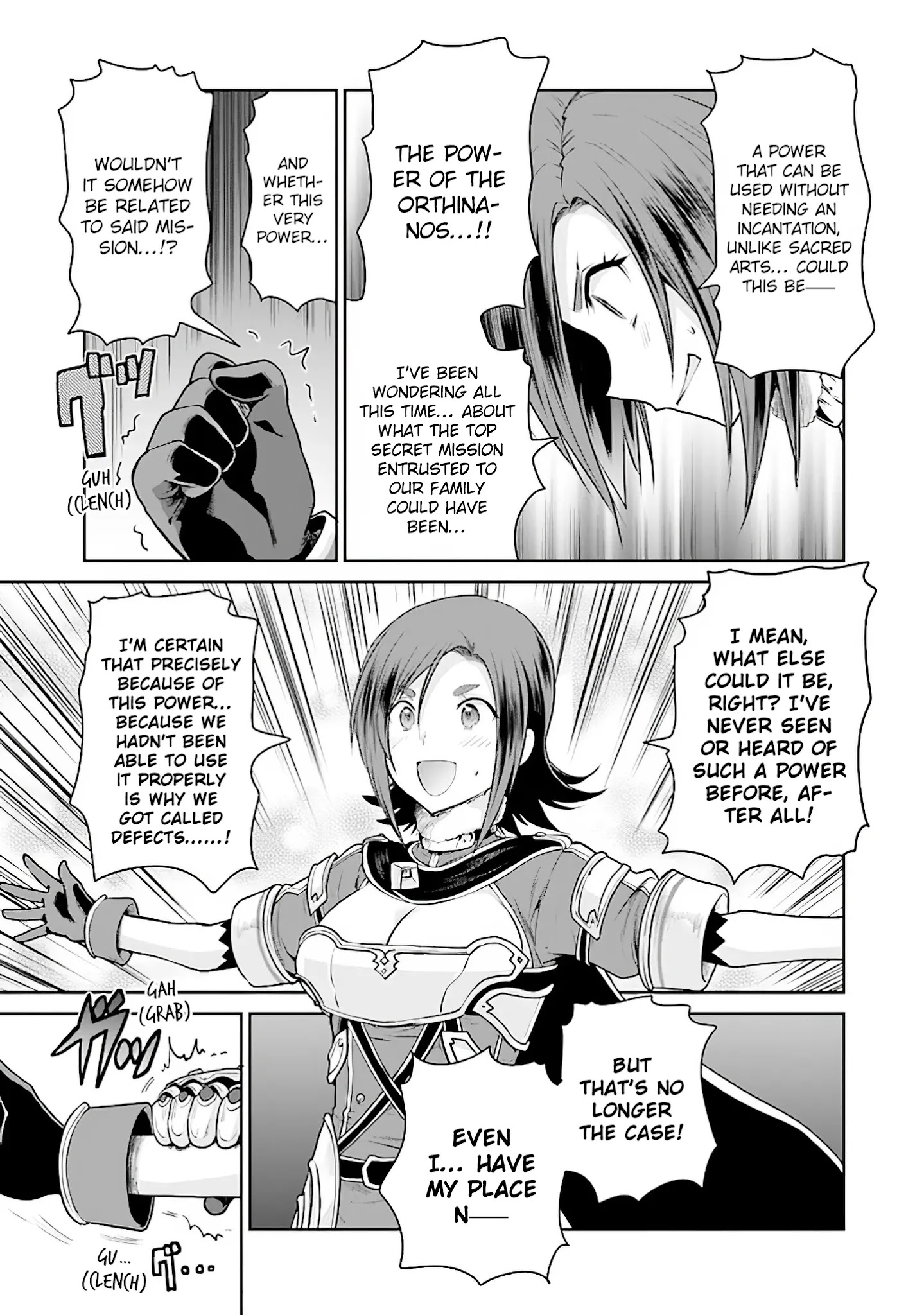 Sword Art Online - Lycoris - Chapter 13: Supreme Priest Administrator