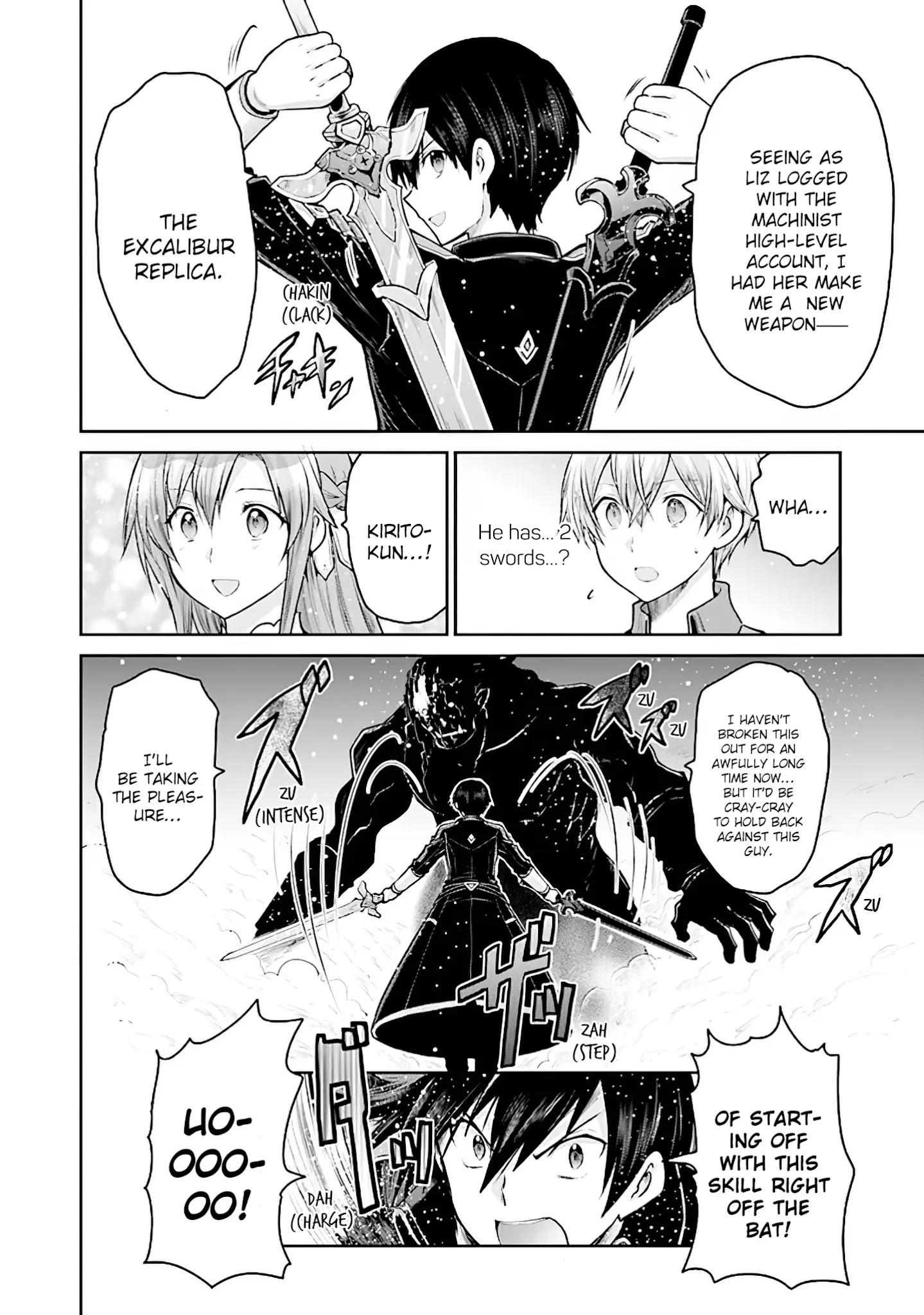 Sword Art Online - Lycoris - Chapter 15: Those That Stand Side-By-Side