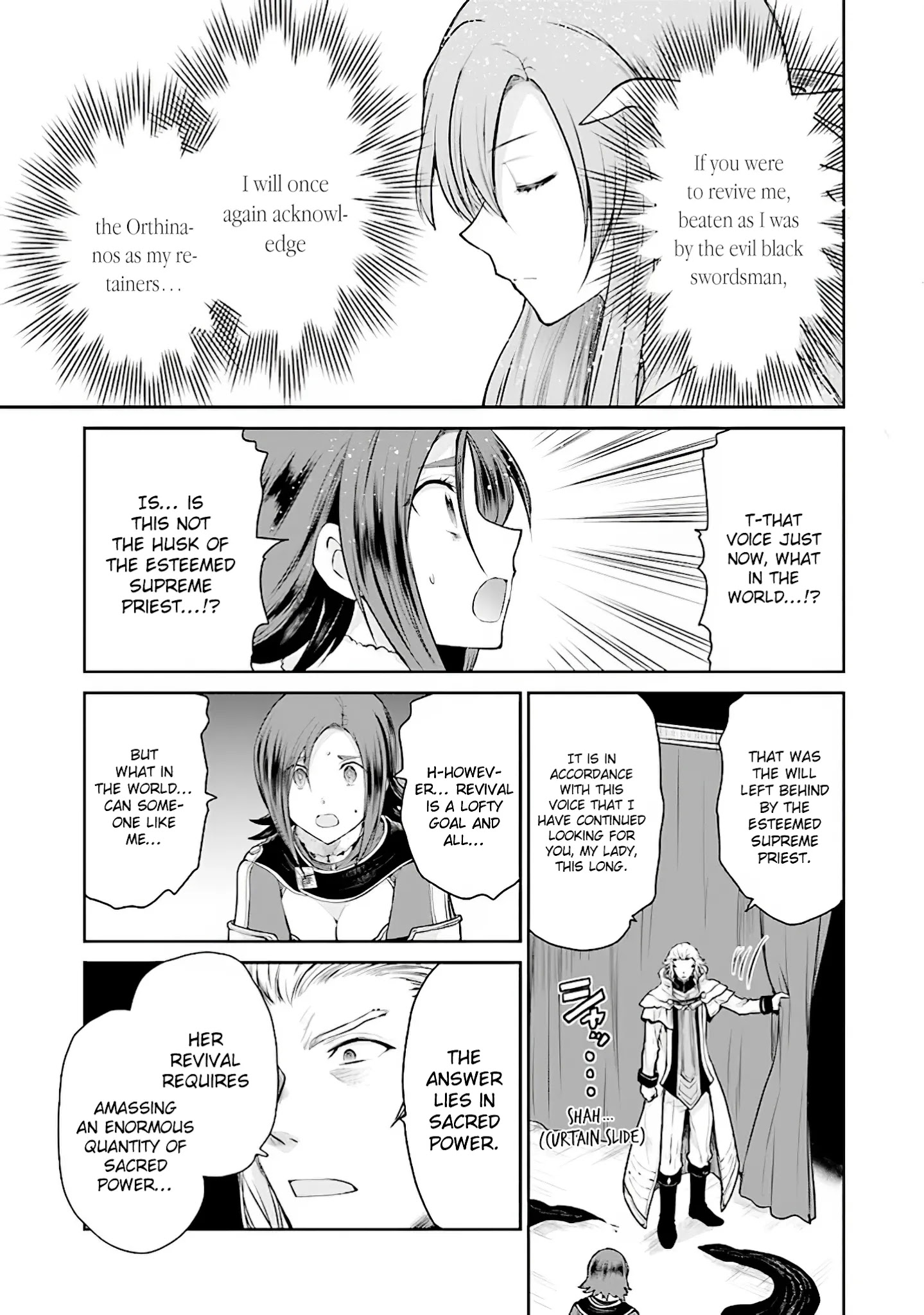 Sword Art Online - Lycoris - Chapter 15: Those That Stand Side-By-Side