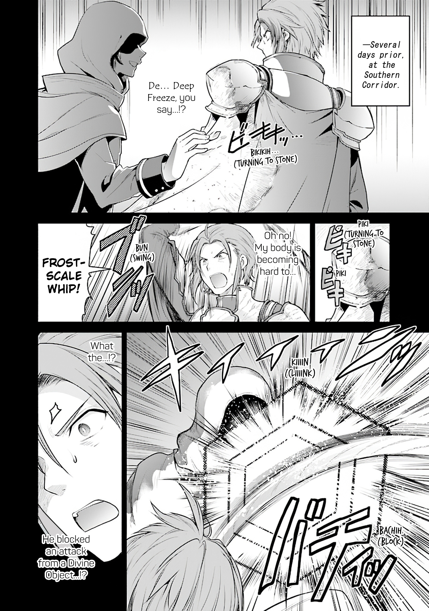 Sword Art Online - Lycoris - Vol.3 Chapter 12: The Saviour Medina And The Shadow From The Dark Territory