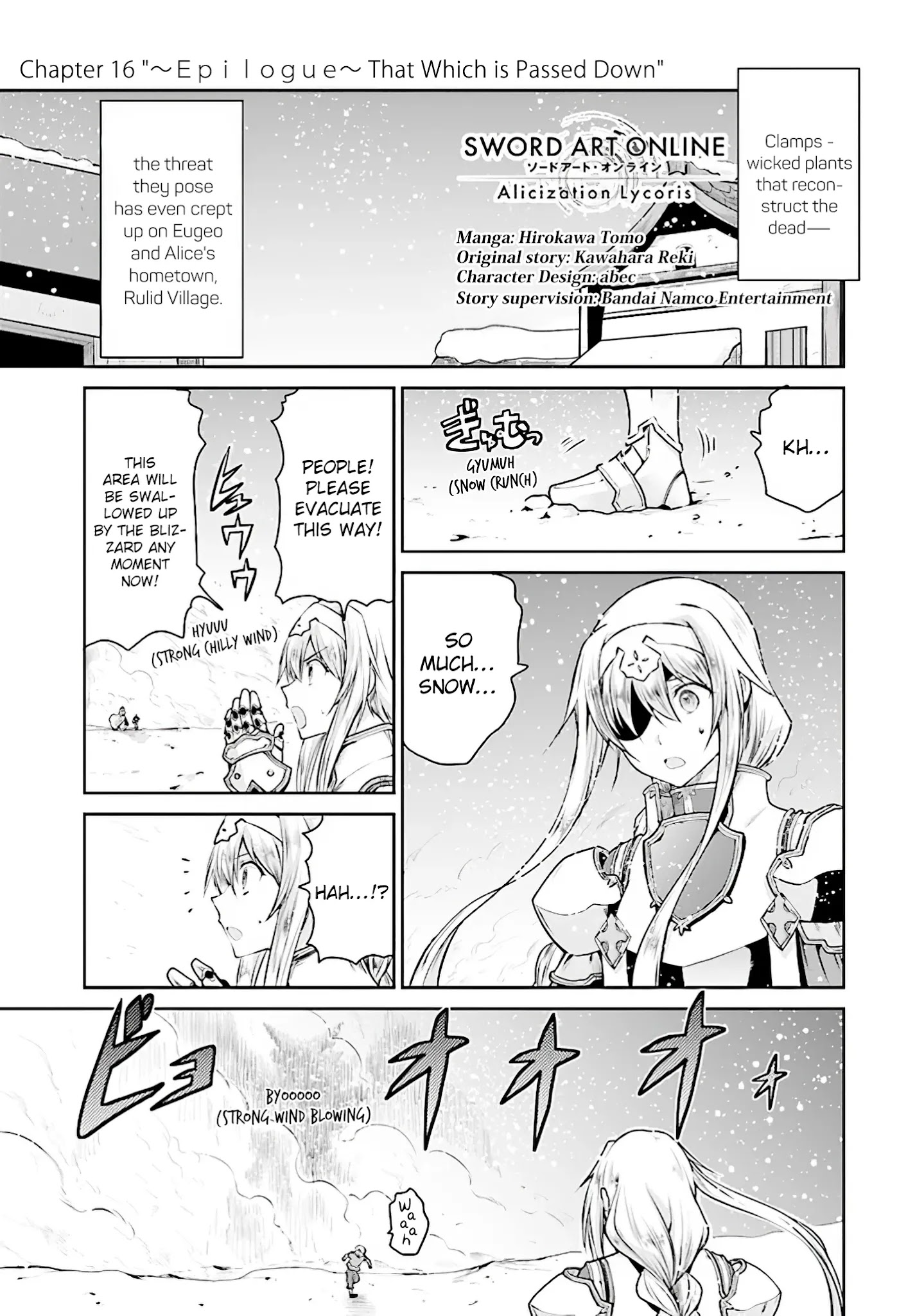 Sword Art Online - Lycoris - Chapter 16: ～Ｅｐｉｌｏｇｕｅ～ That Which Is Passed Down