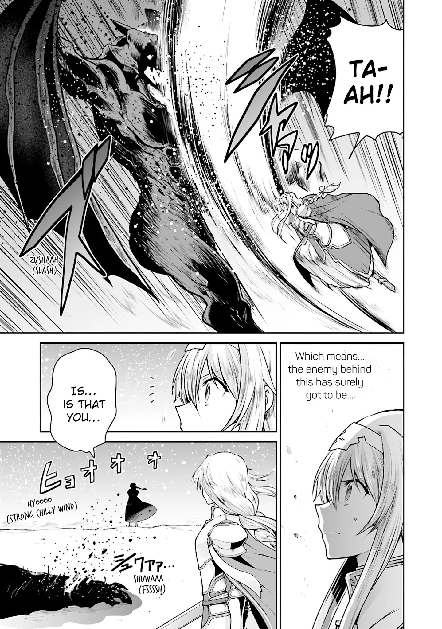 Sword Art Online - Lycoris - Chapter 16: ～Ｅｐｉｌｏｇｕｅ～ That Which Is Passed Down