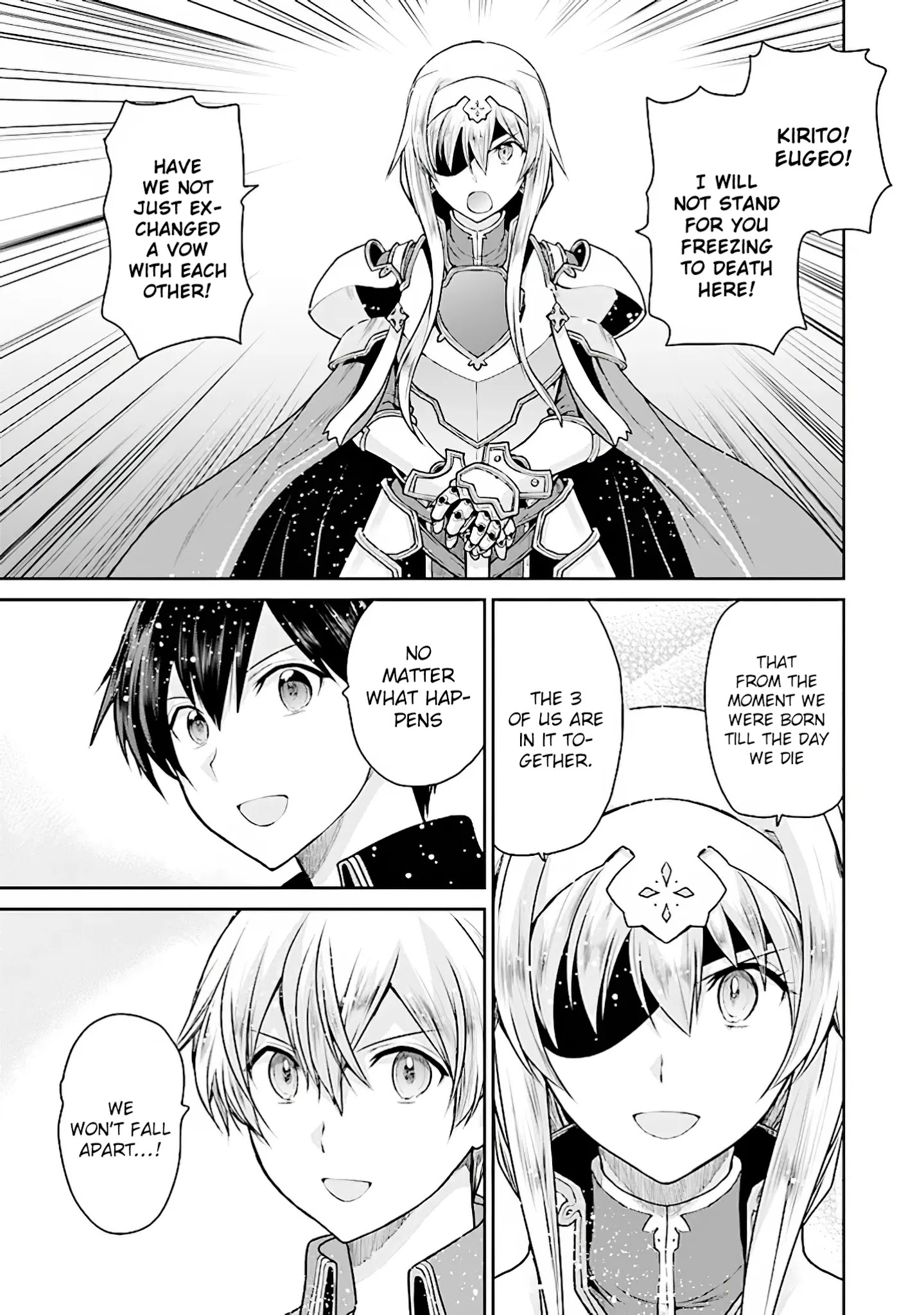 Sword Art Online - Lycoris - Chapter 16: ～Ｅｐｉｌｏｇｕｅ～ That Which Is Passed Down