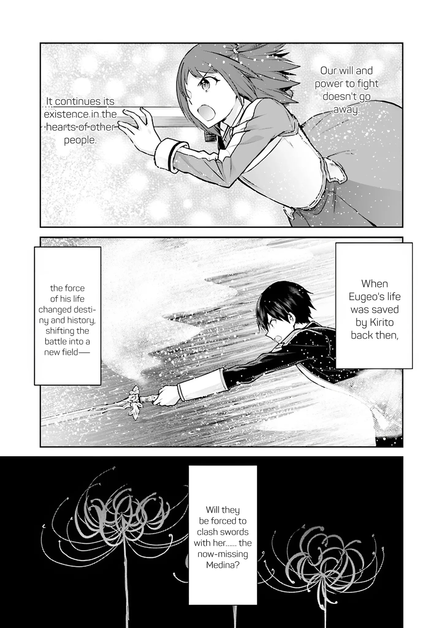 Sword Art Online - Lycoris - Chapter 16: ～Ｅｐｉｌｏｇｕｅ～ That Which Is Passed Down