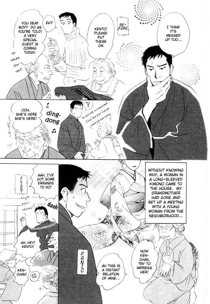 Kaze No Yukue - Vol.1 Chapter 3 : First Day Of Winter