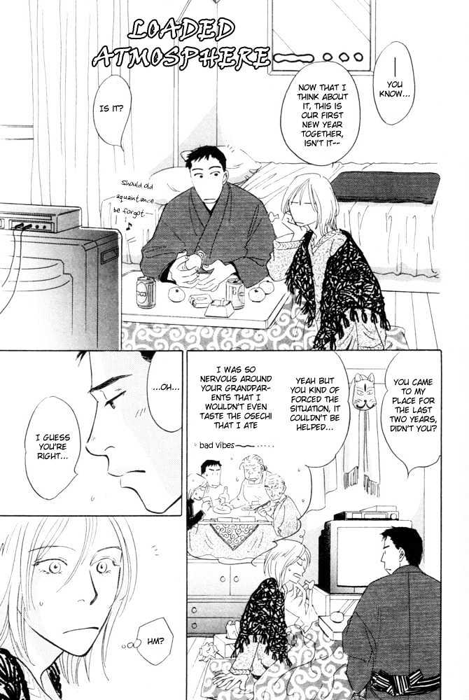 Kaze No Yukue - Vol.1 Chapter 3 : First Day Of Winter