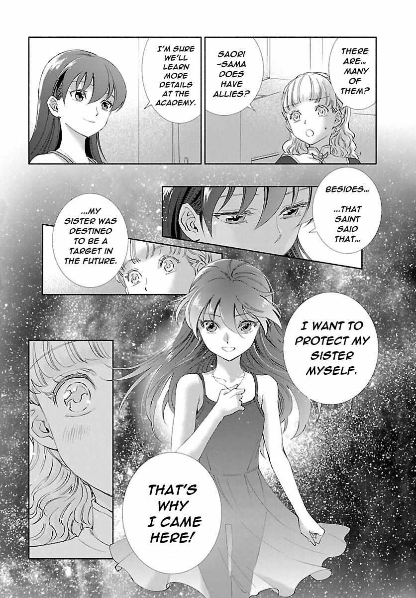 Saint Seiya - Saintia Shou Memories - Chapter 2